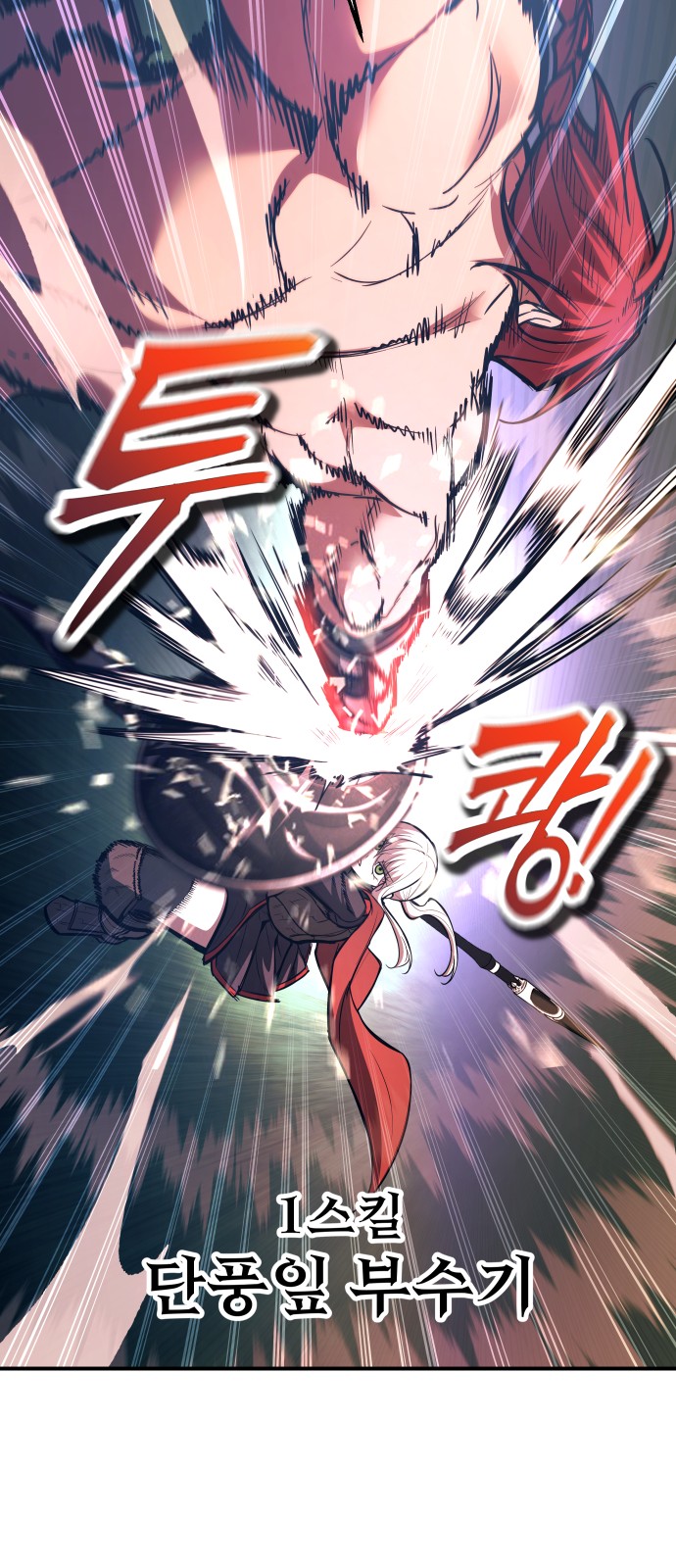 24 페이지