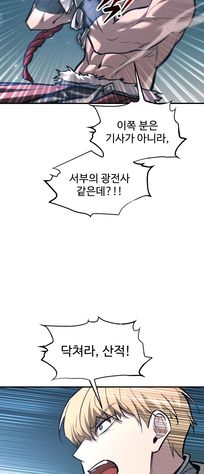 36 페이지