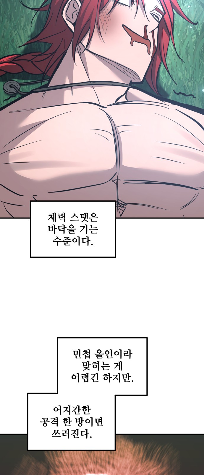 55 페이지