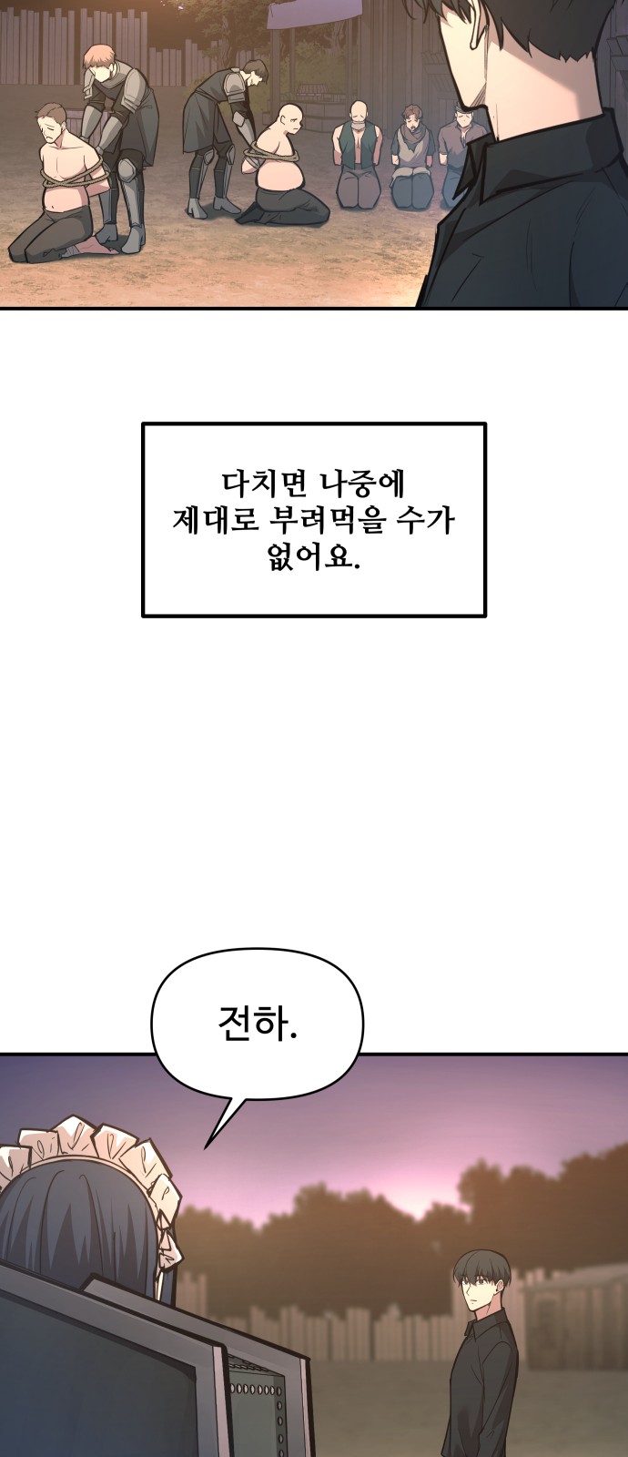 57 페이지
