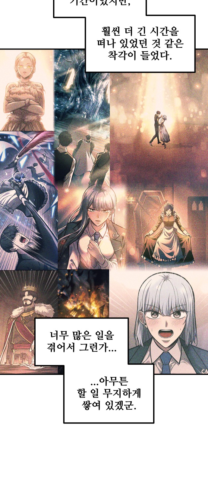 65 페이지