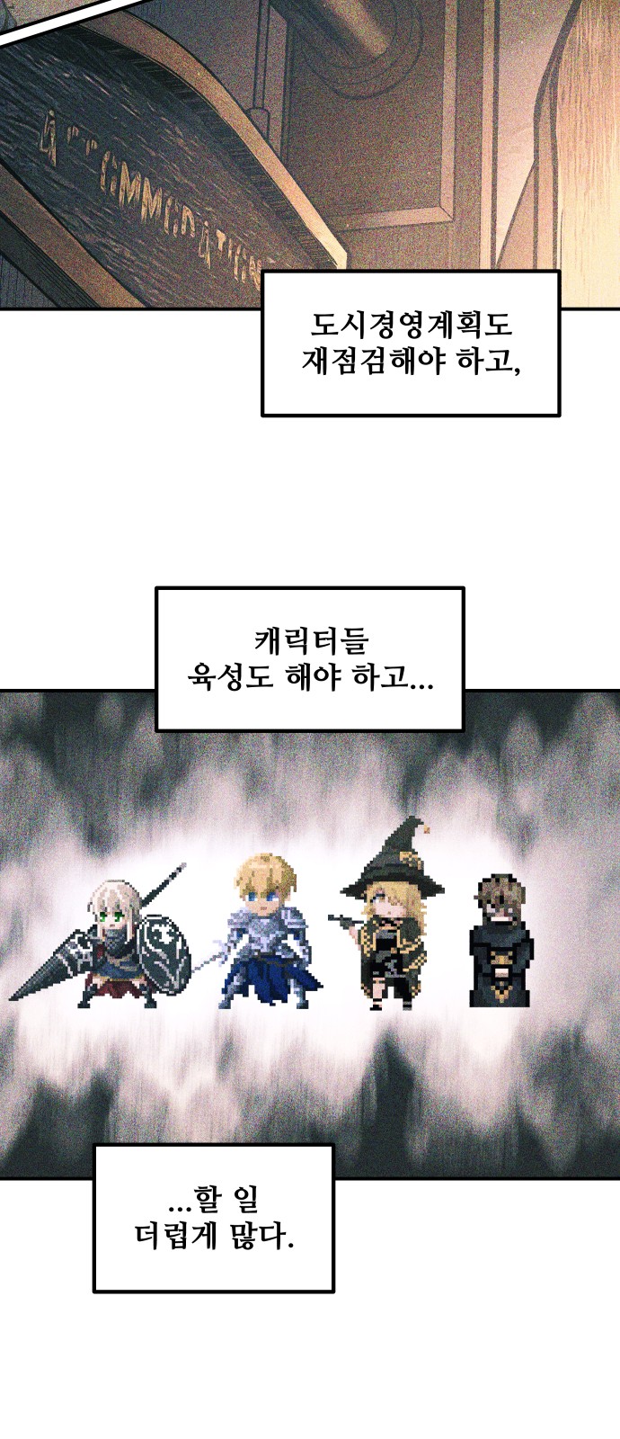 67 페이지