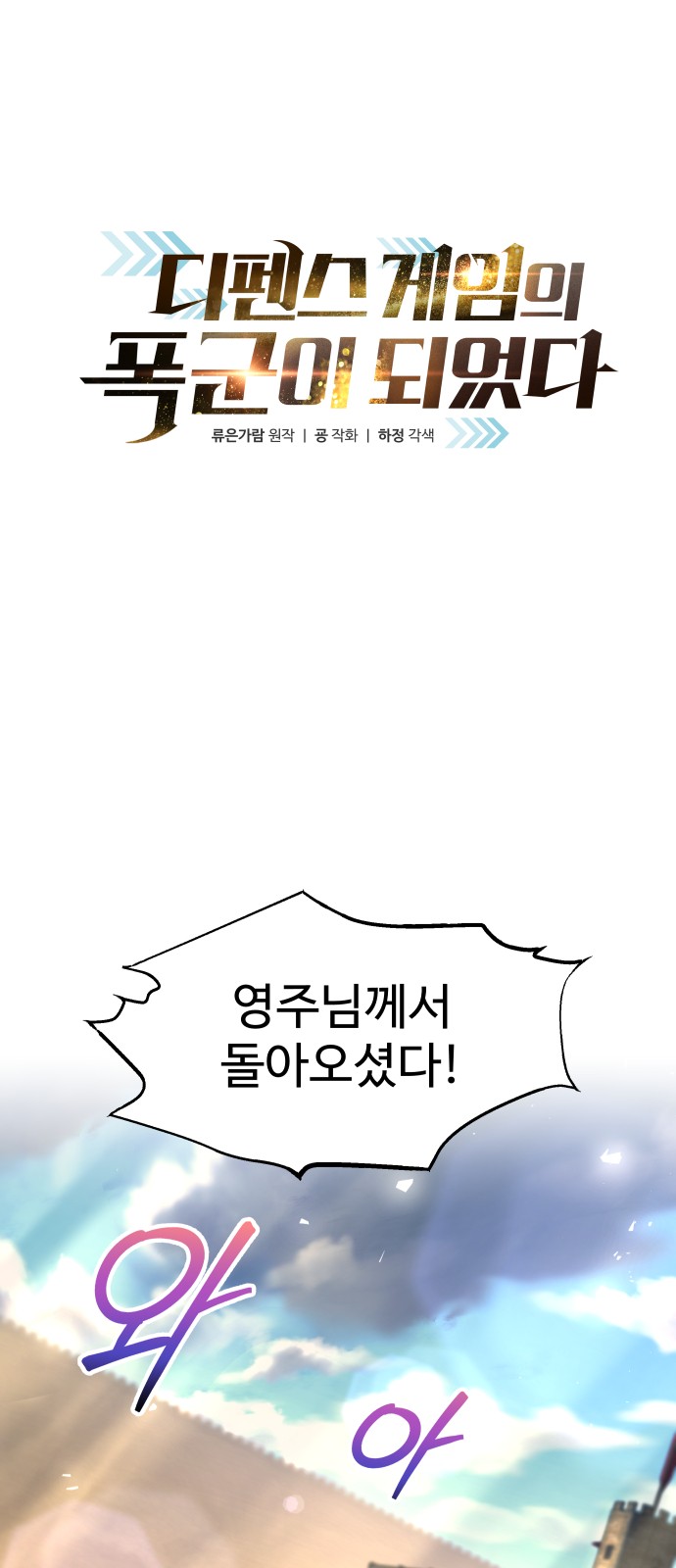 1 페이지