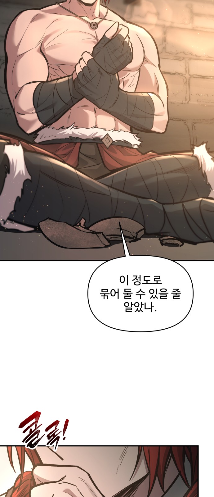 23 페이지