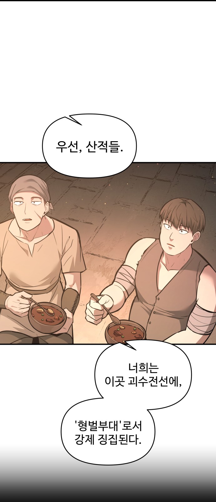 42 페이지