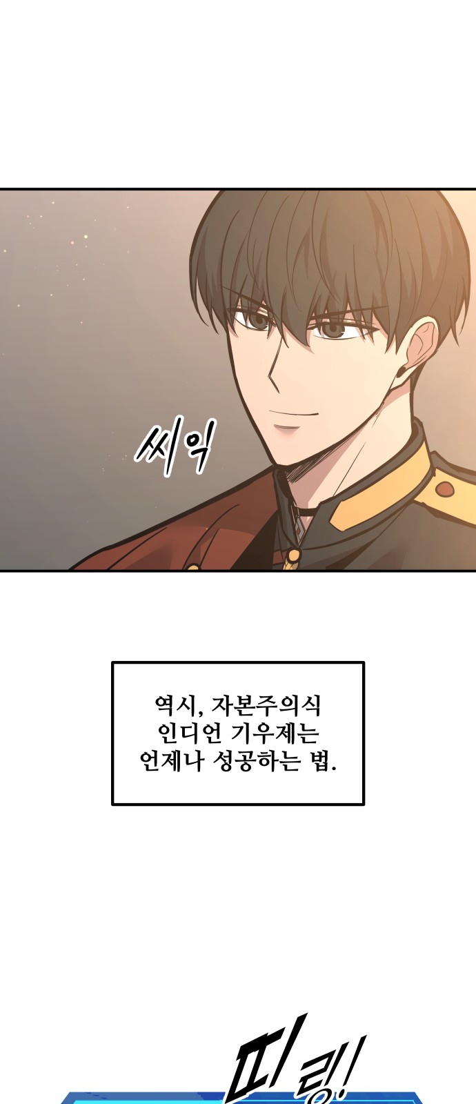 75 페이지