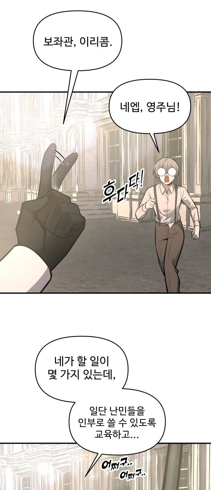 82 페이지