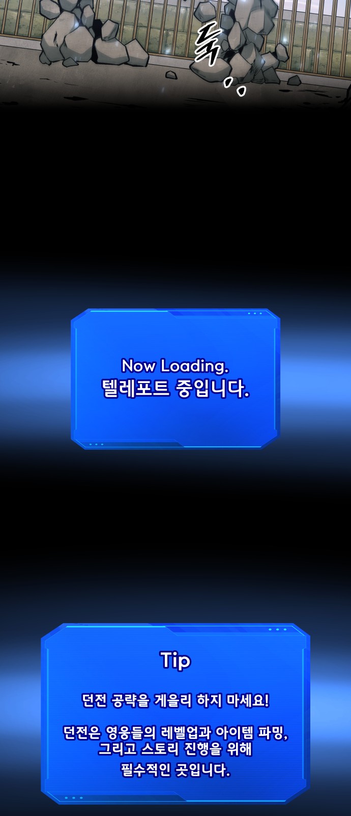 87 페이지