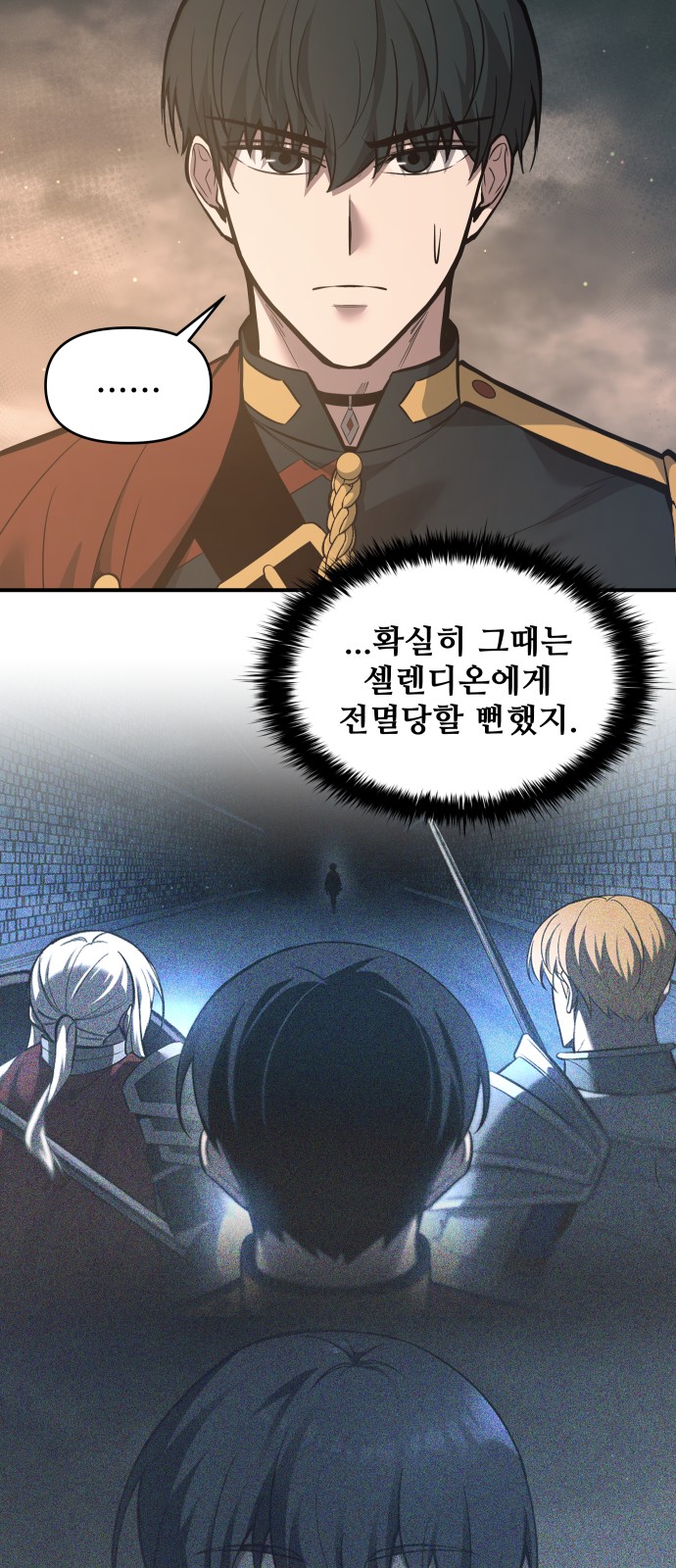 25 페이지