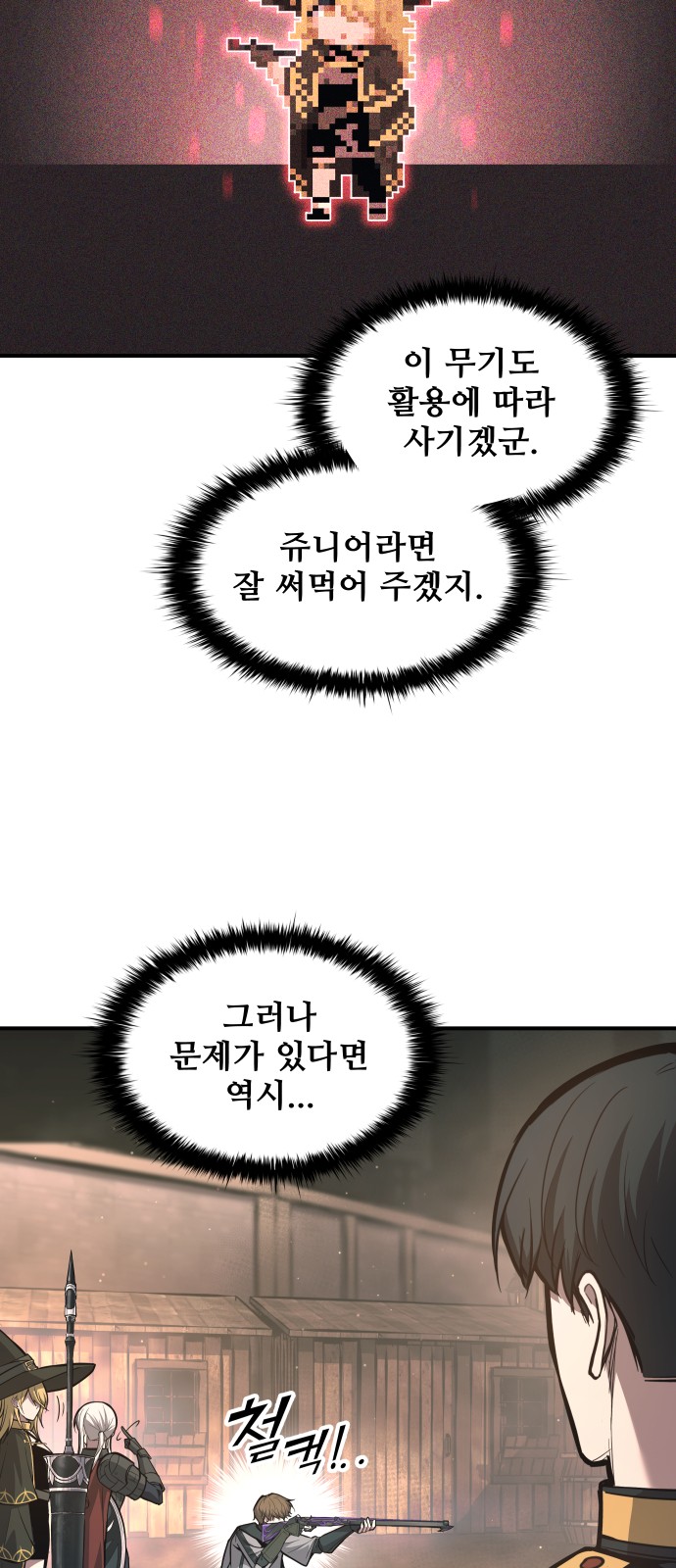 44 페이지
