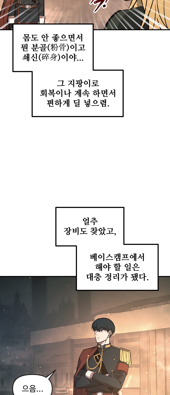48 페이지