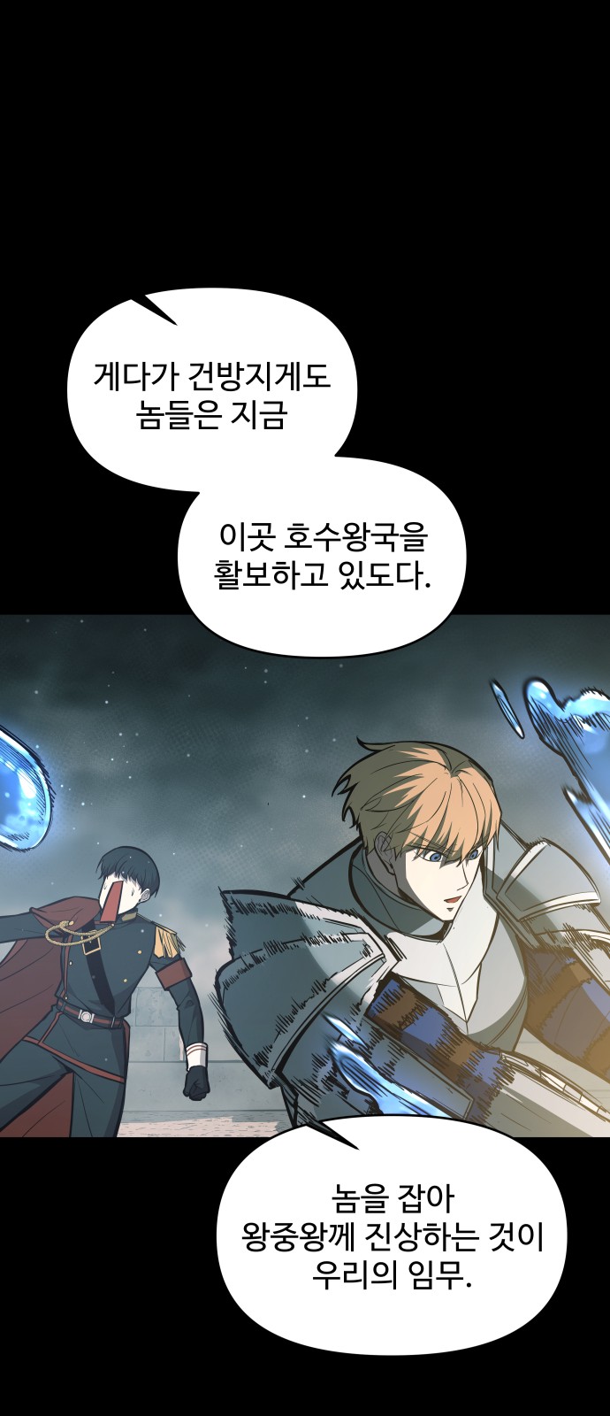 61 페이지