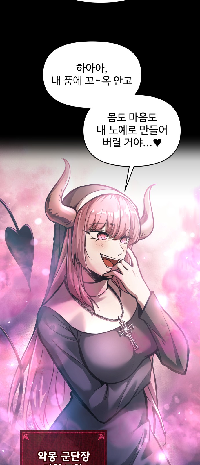 67 페이지
