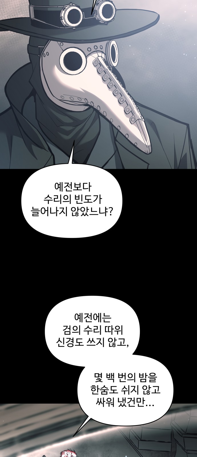 71 페이지