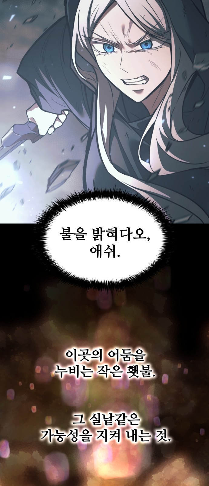83 페이지