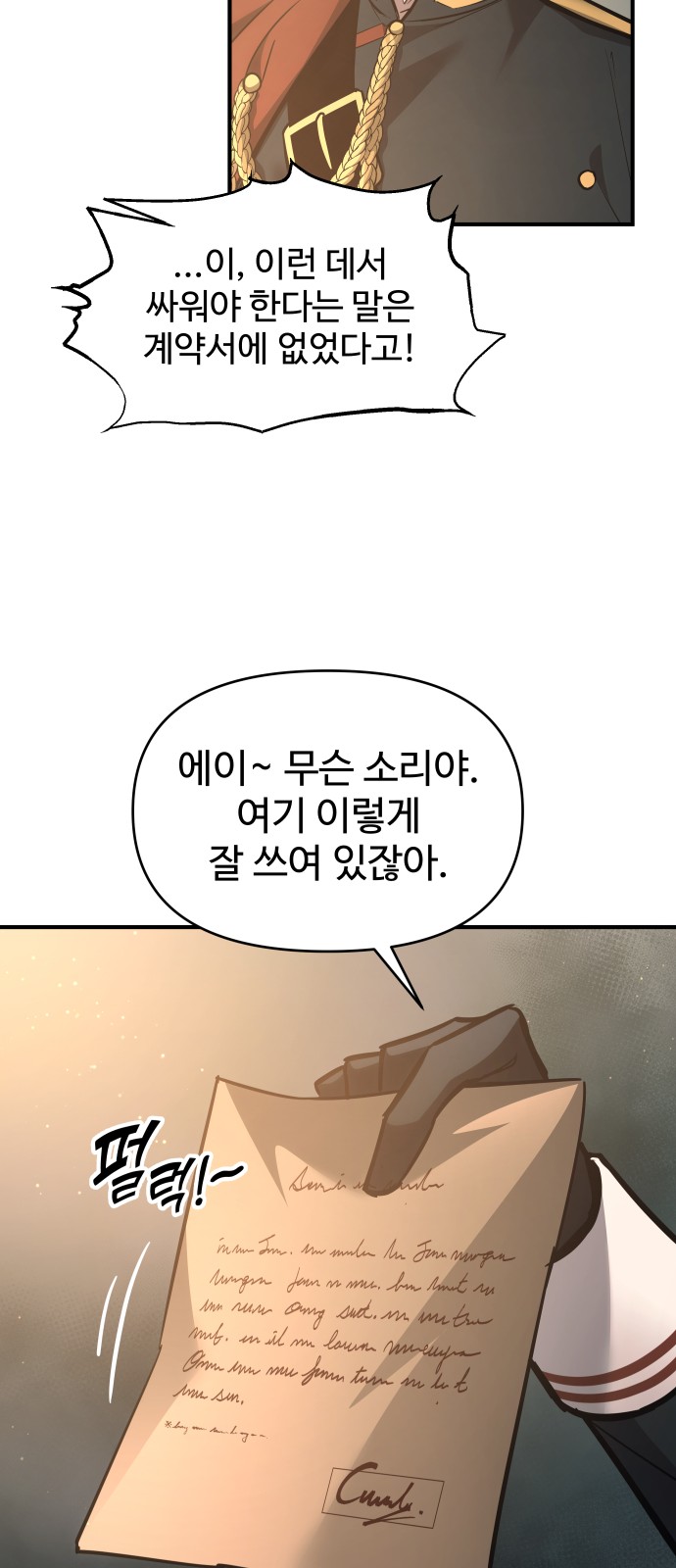 24 페이지