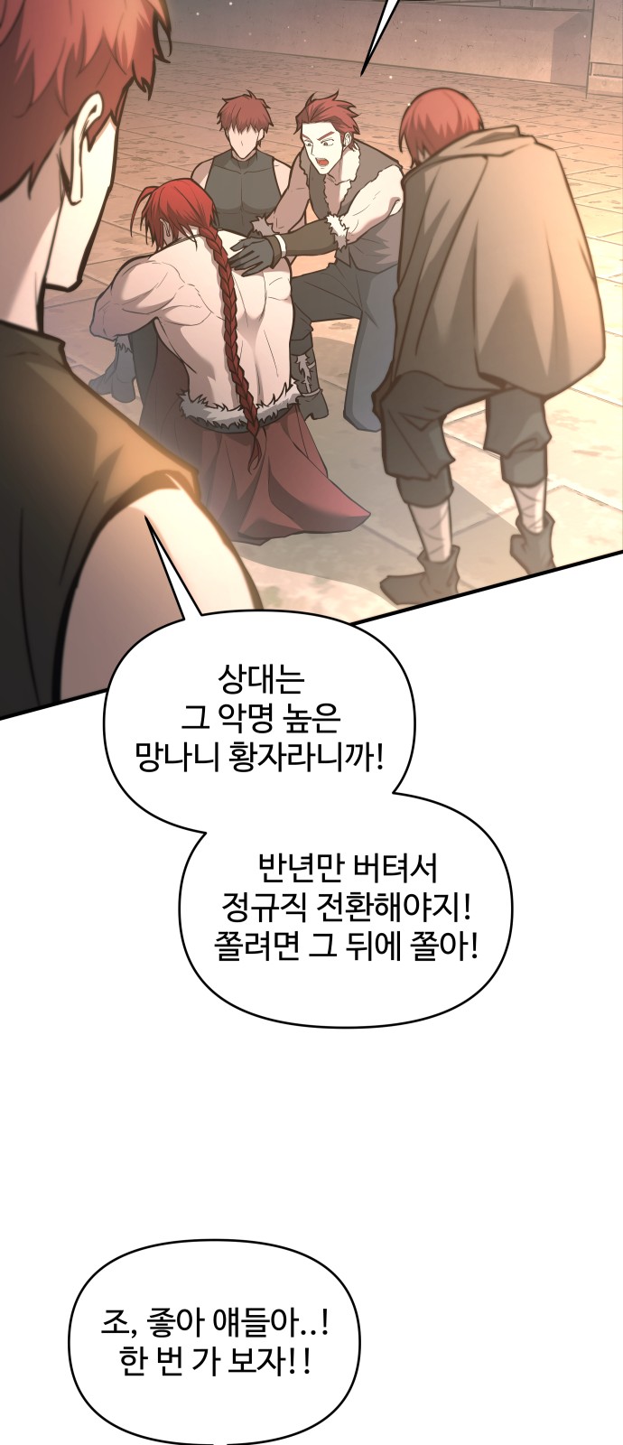 31 페이지
