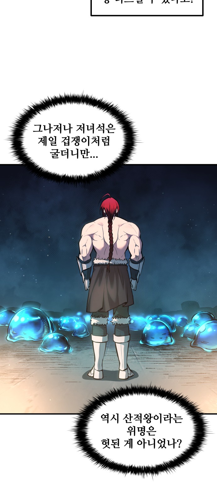 38 페이지