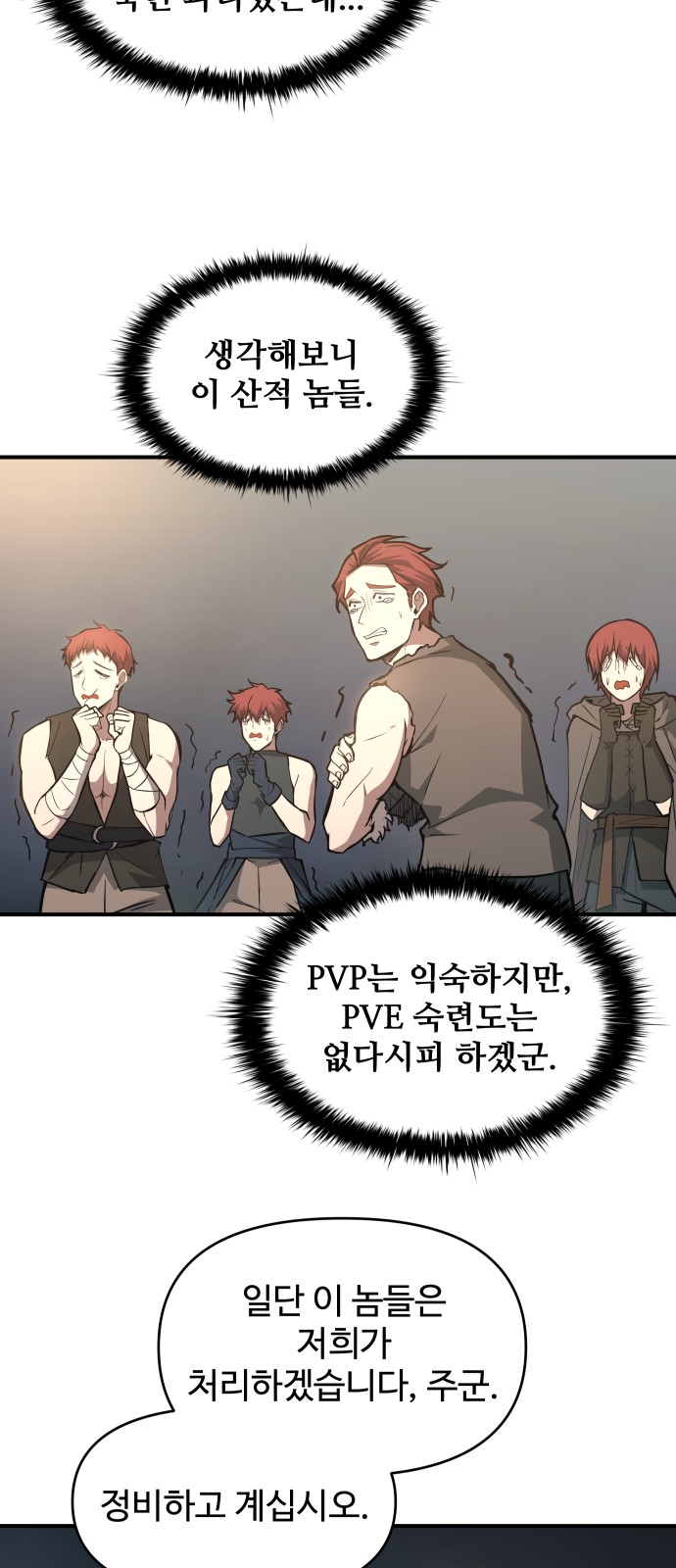 45 페이지
