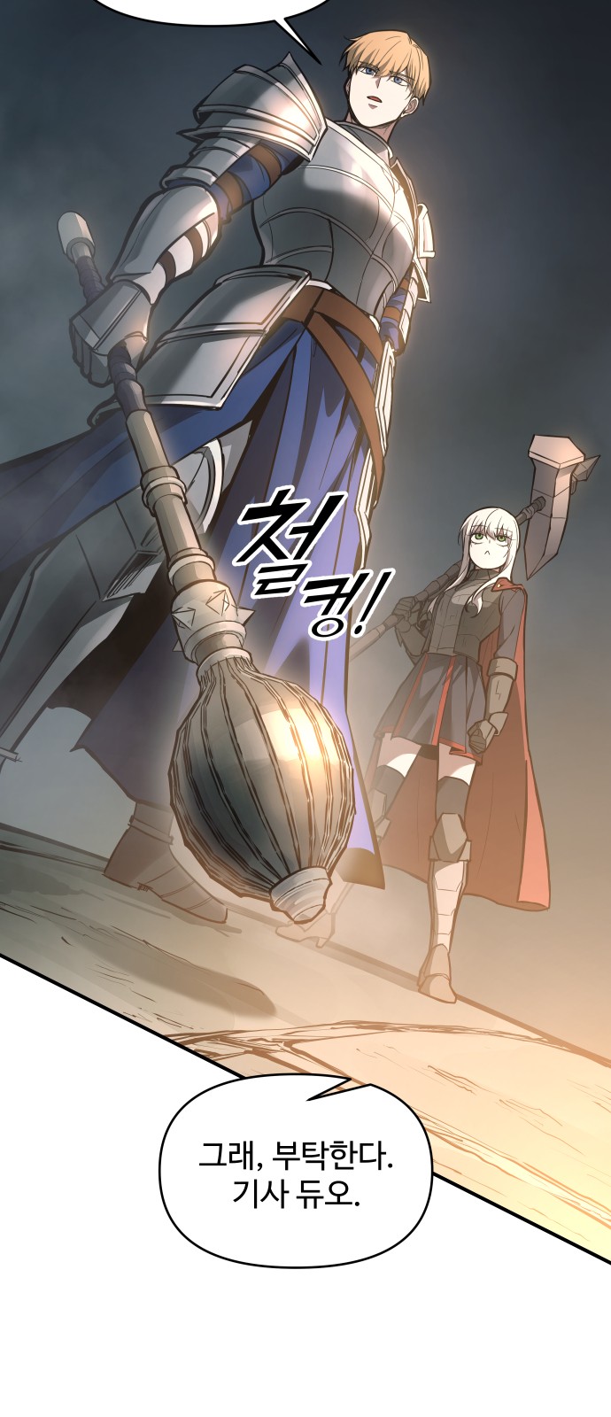 46 페이지