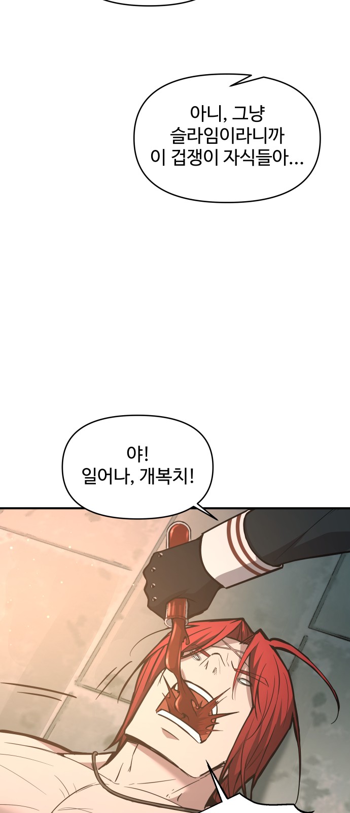 52 페이지