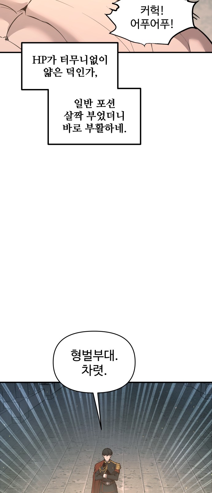 53 페이지