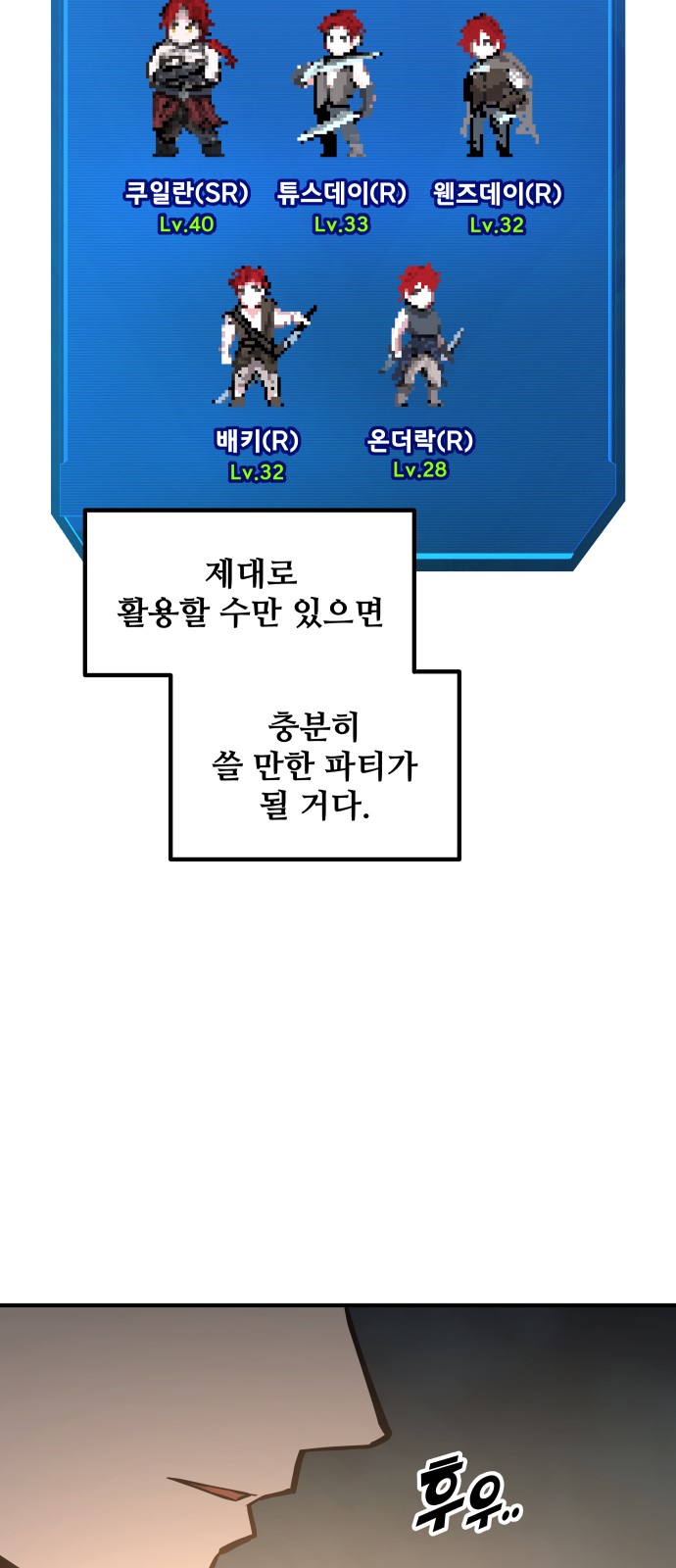 59 페이지