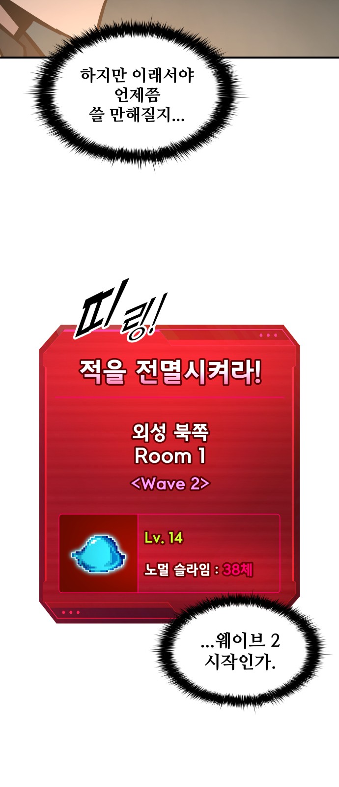 60 페이지