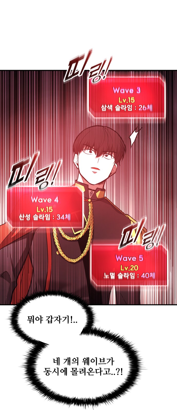 61 페이지