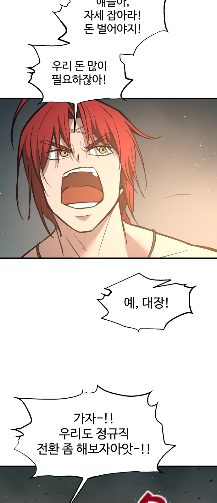 69 페이지