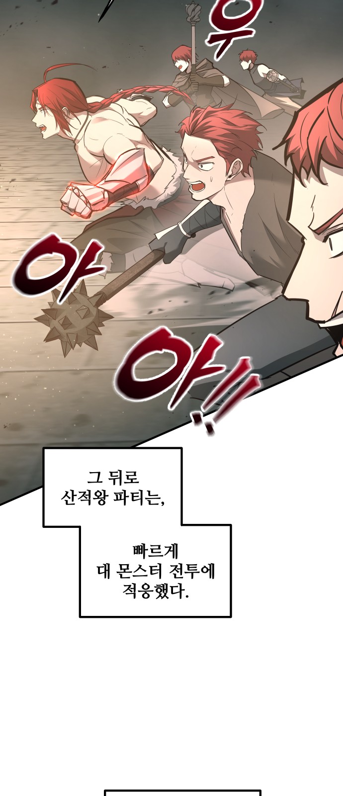 70 페이지