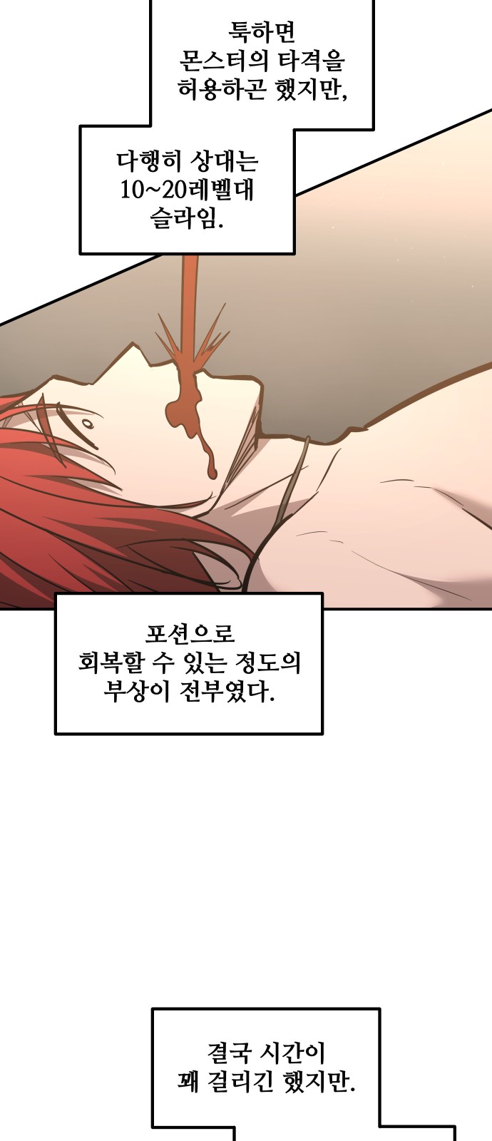71 페이지