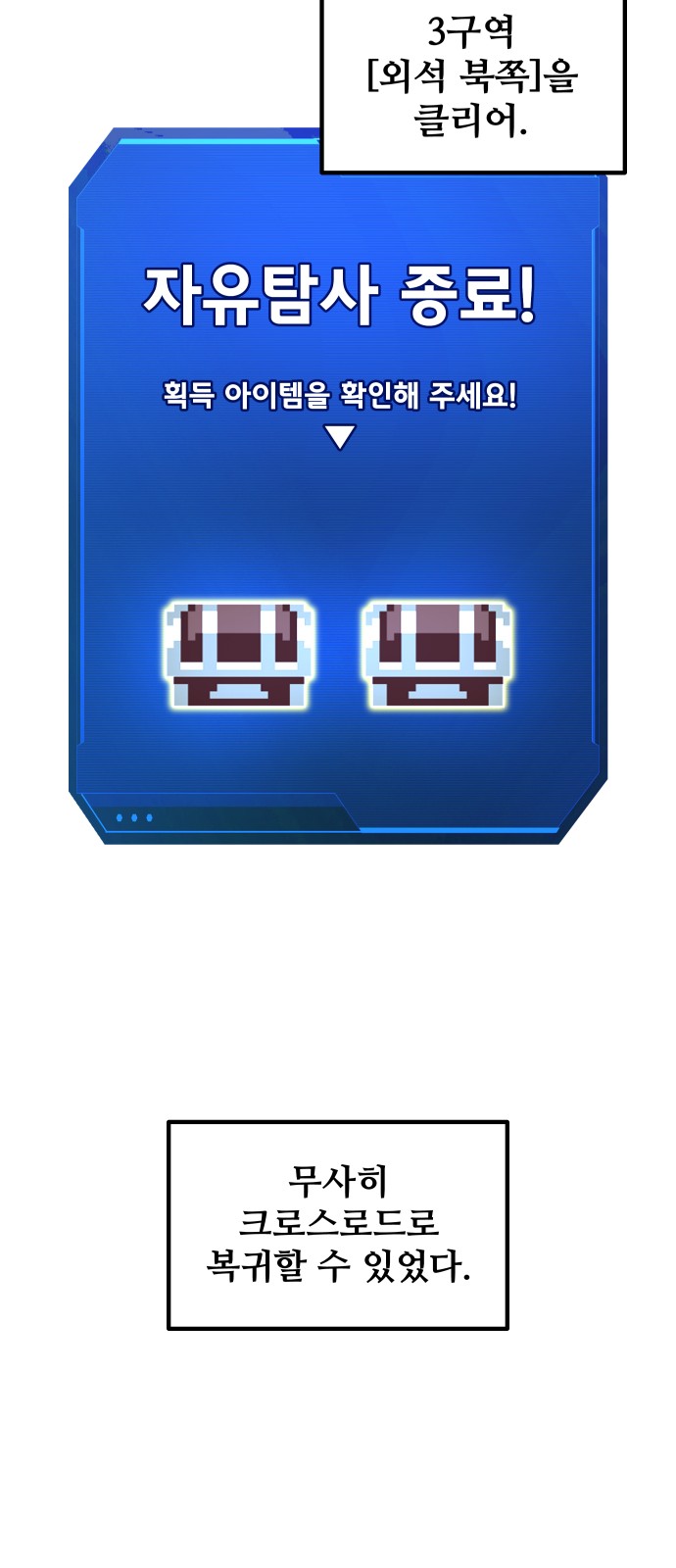 72 페이지