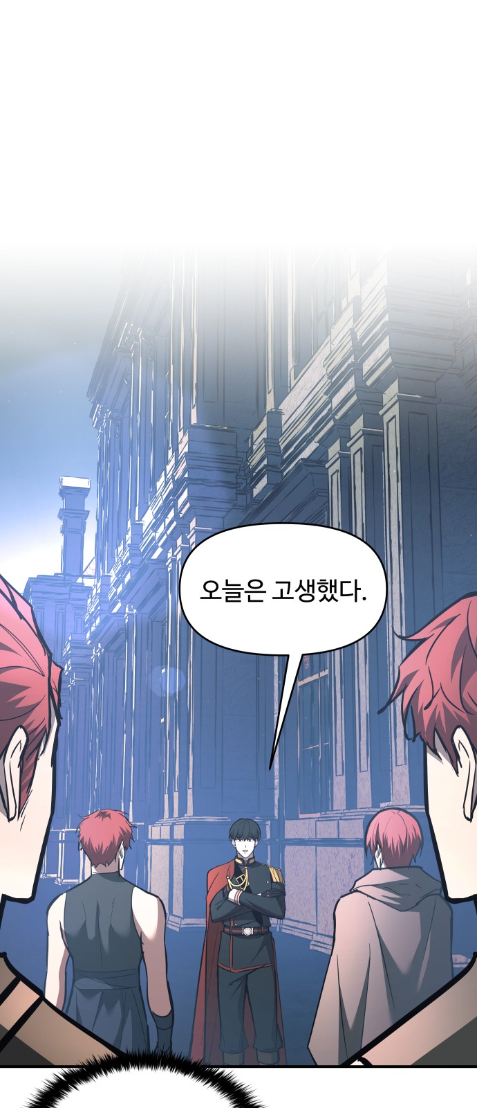 73 페이지