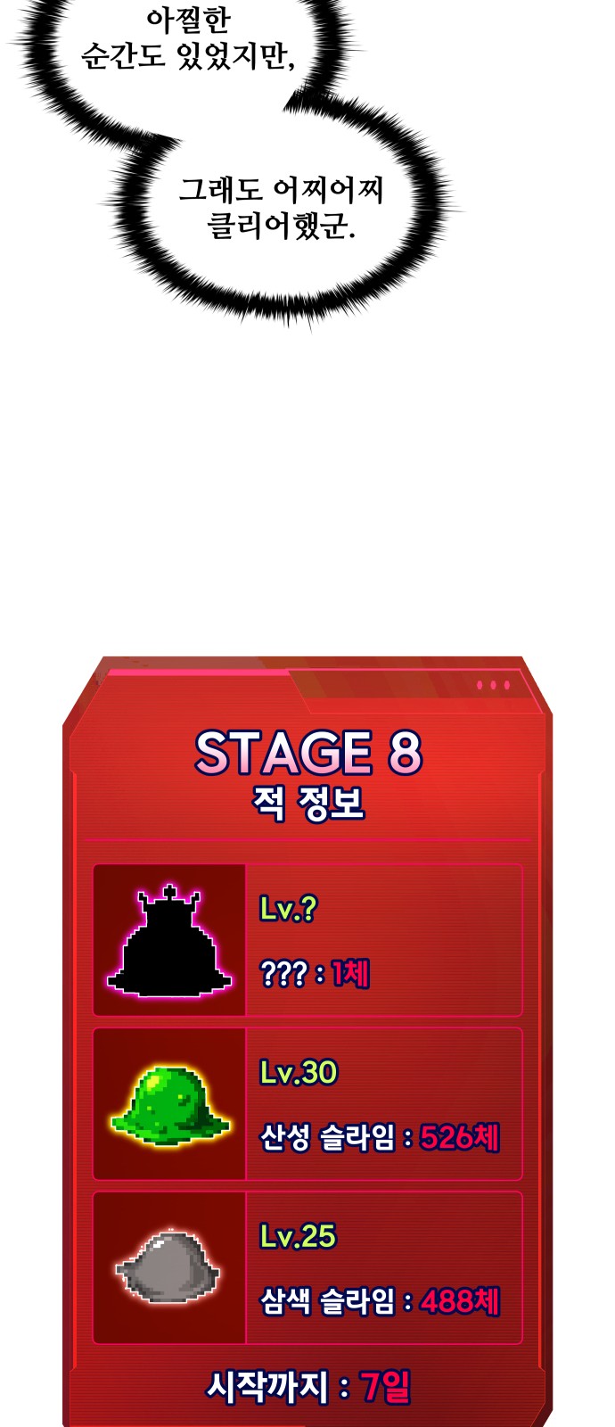 74 페이지