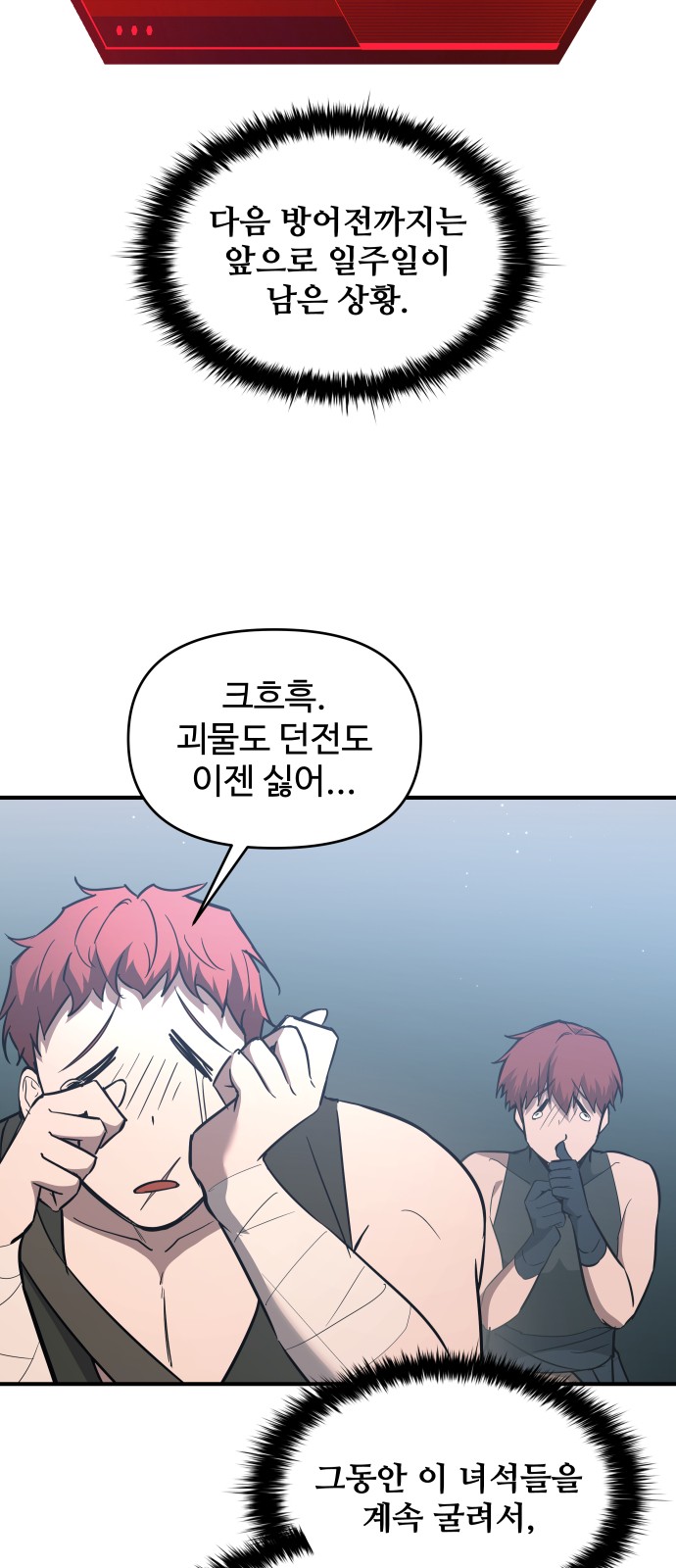 75 페이지