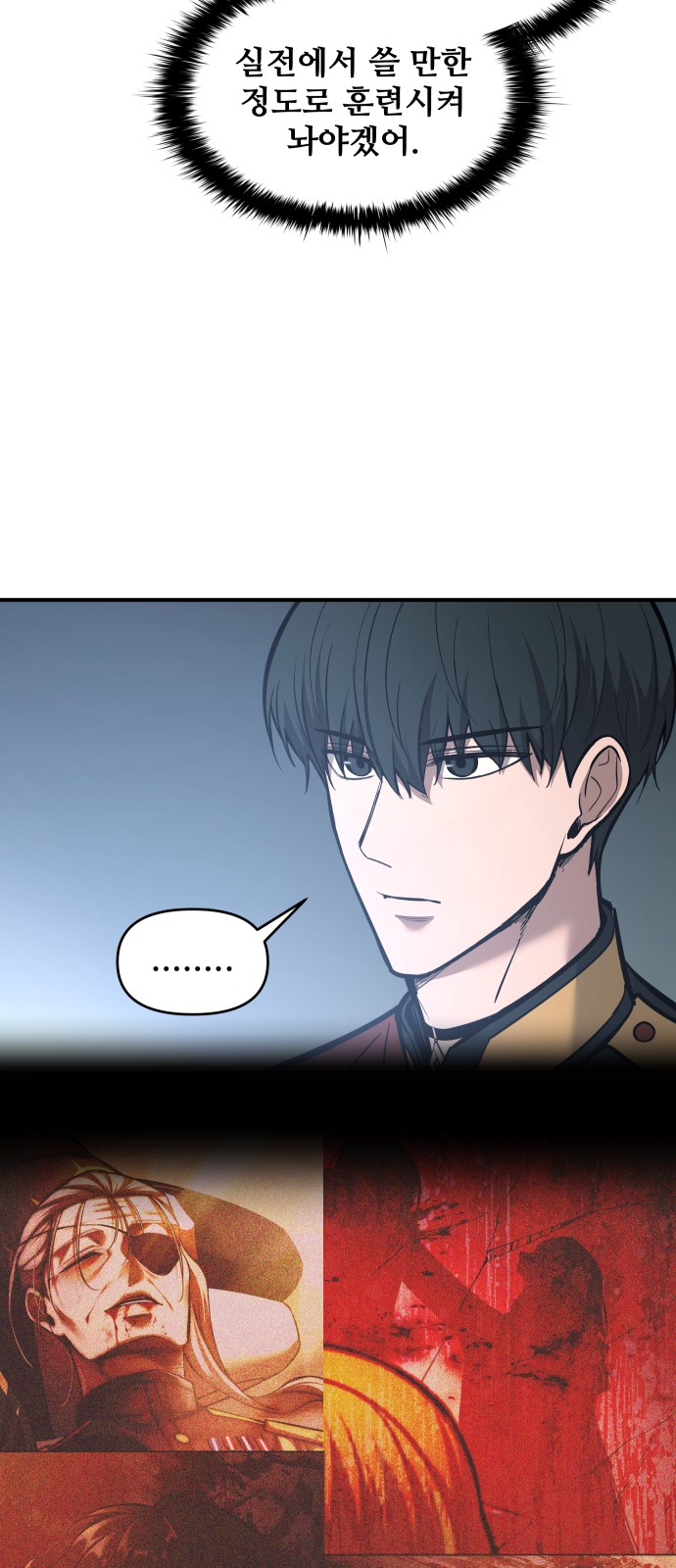 76 페이지