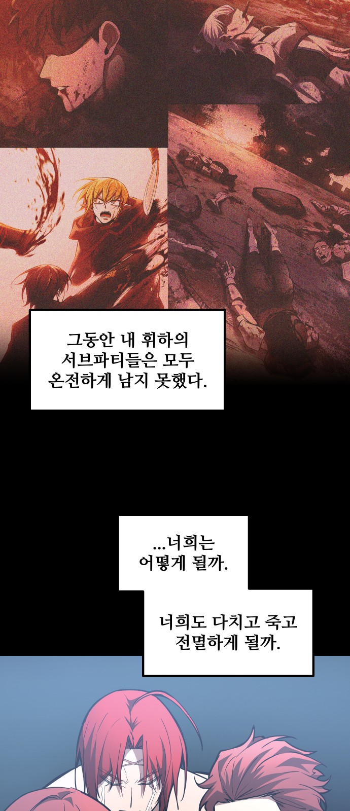 77 페이지