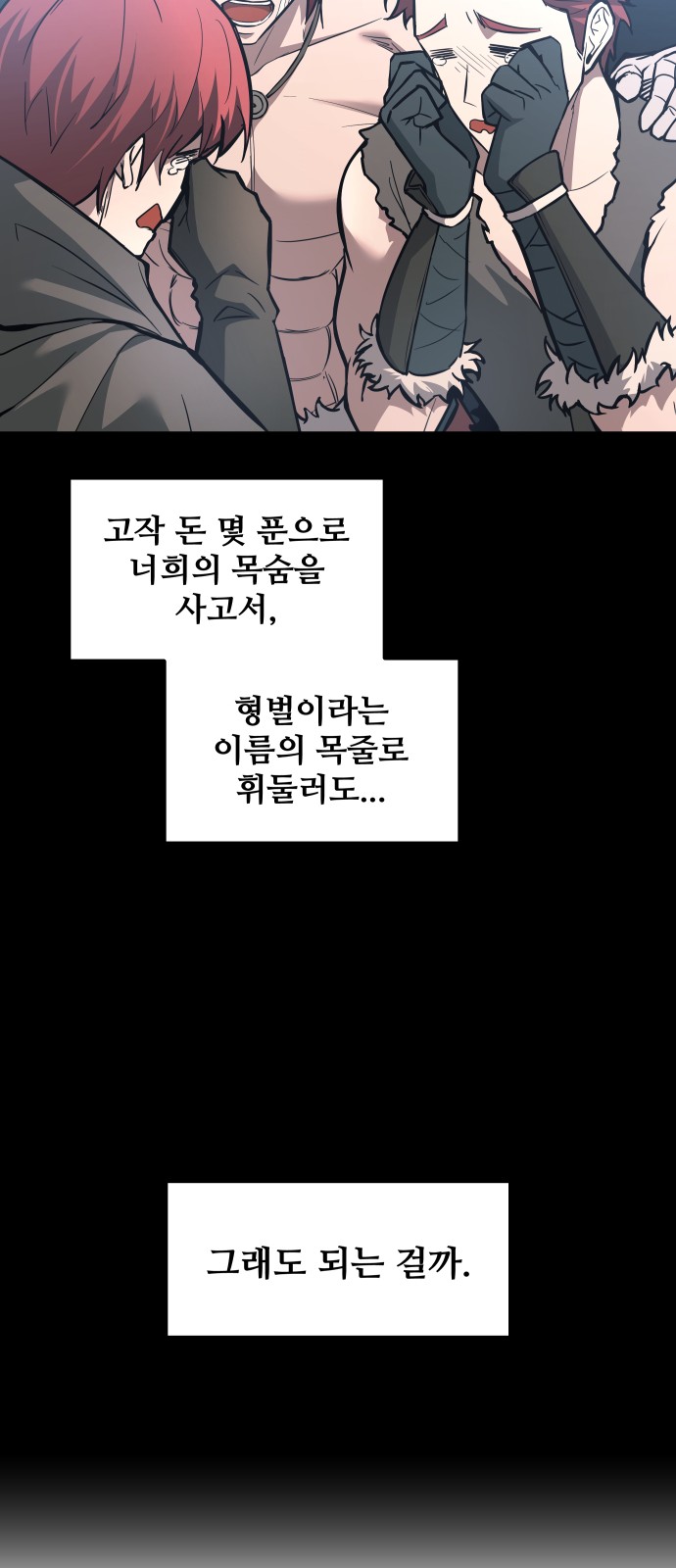 78 페이지