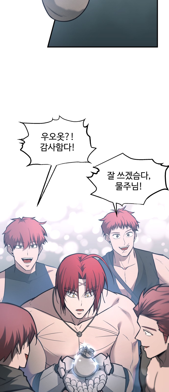 80 페이지
