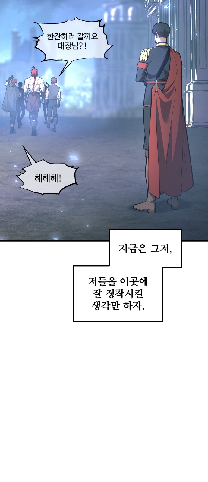 82 페이지