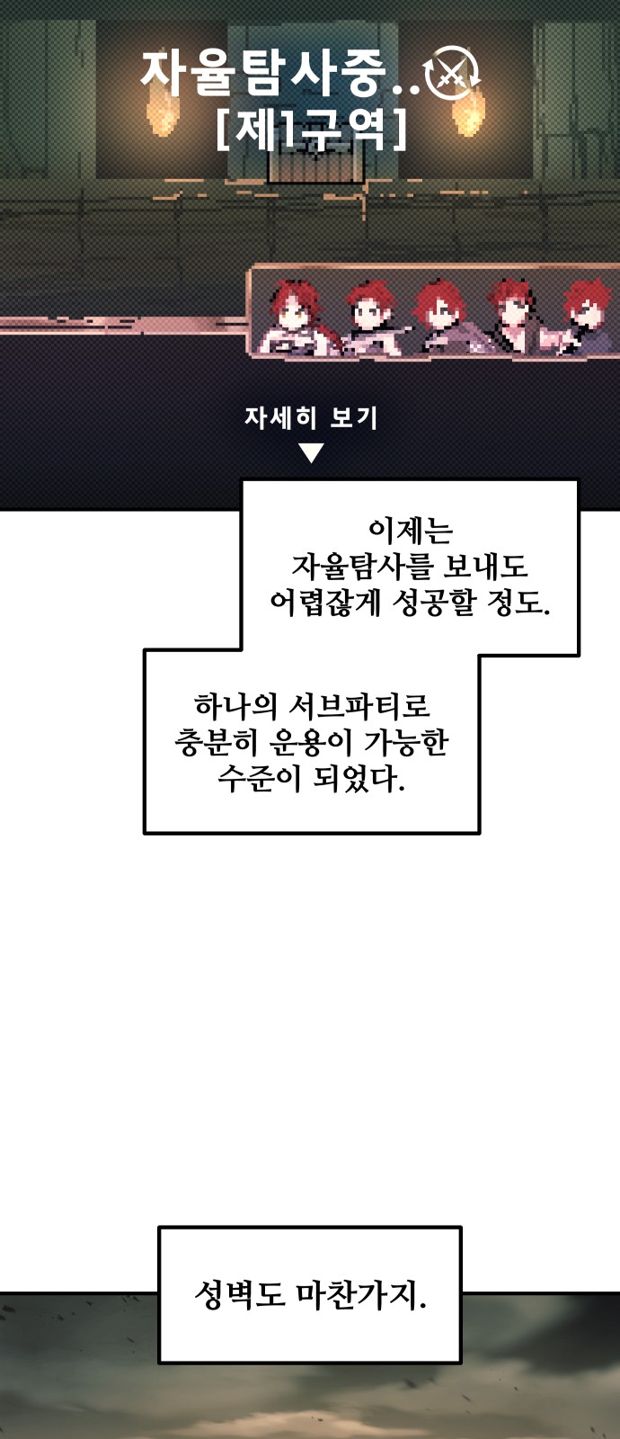 84 페이지