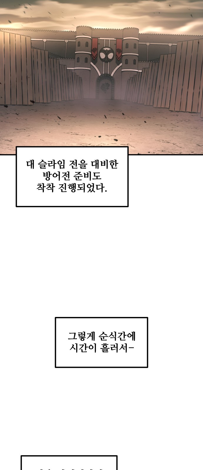 85 페이지