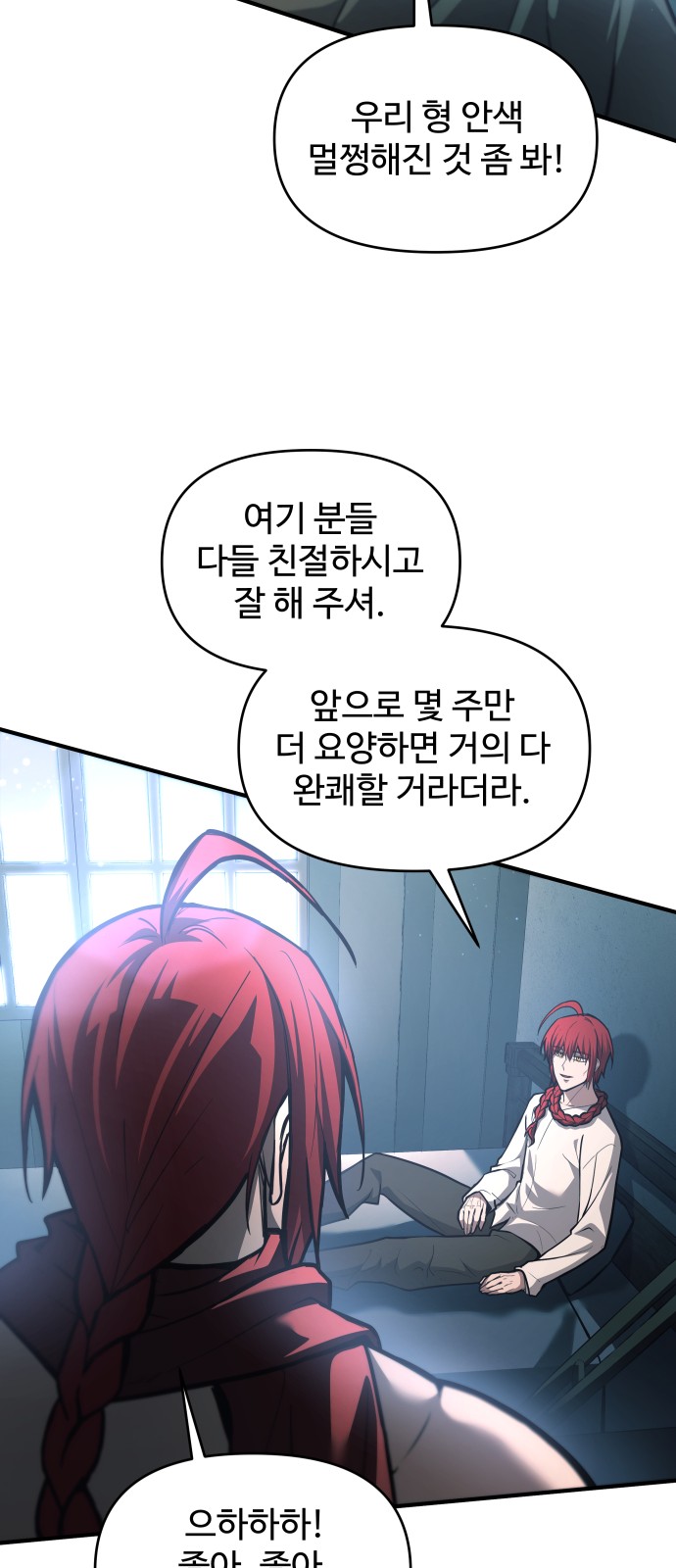 26 페이지