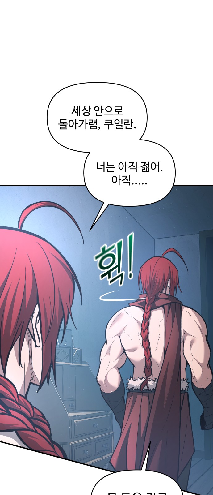 34 페이지