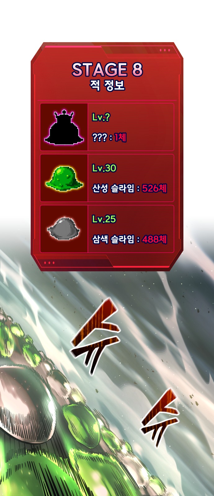 43 페이지