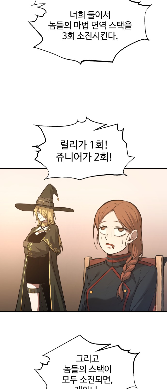 62 페이지
