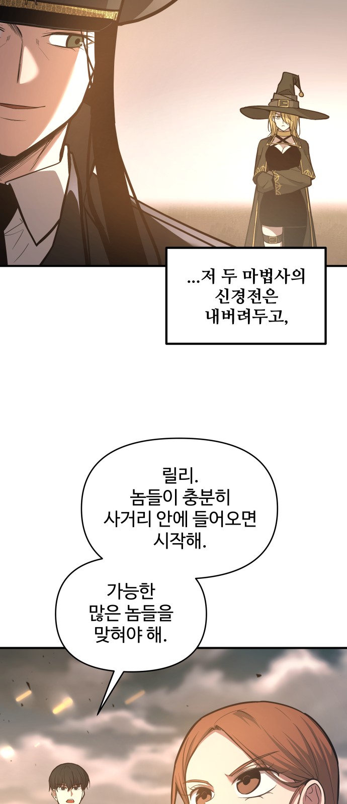 64 페이지