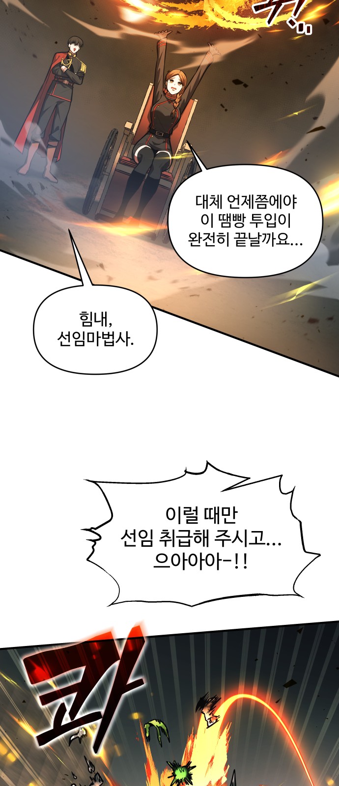 67 페이지