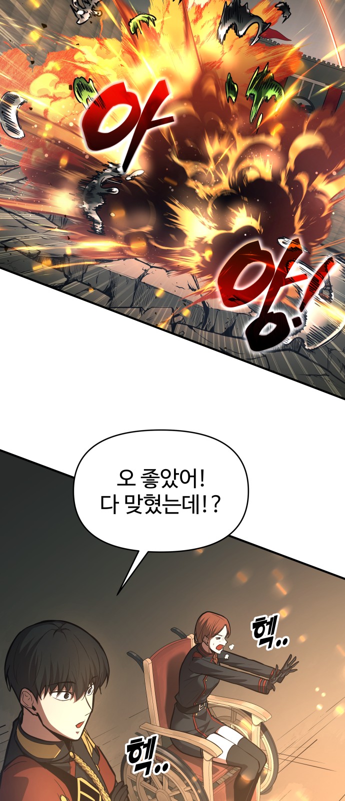 68 페이지